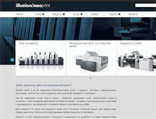 Tablet Screenshot of neoprint-bg.com